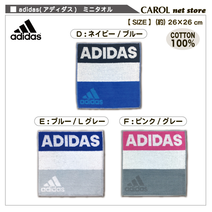  Adidas adidas полотенце для рук полотенце носовой платок 26×26cm хлопок 100% мужчина девочка взрослый входить . модный почтовая доставка 