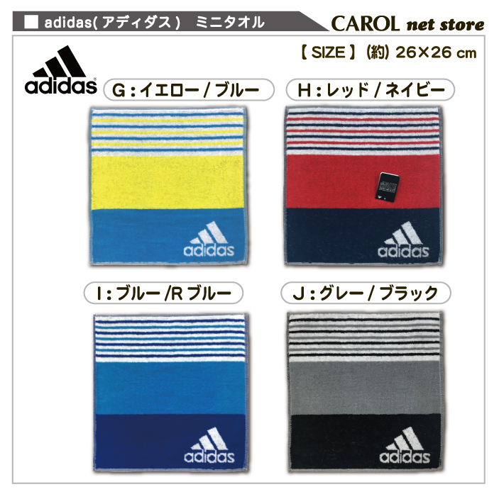  Adidas adidas полотенце для рук полотенце носовой платок 26×26cm хлопок 100% мужчина девочка взрослый входить . модный почтовая доставка 