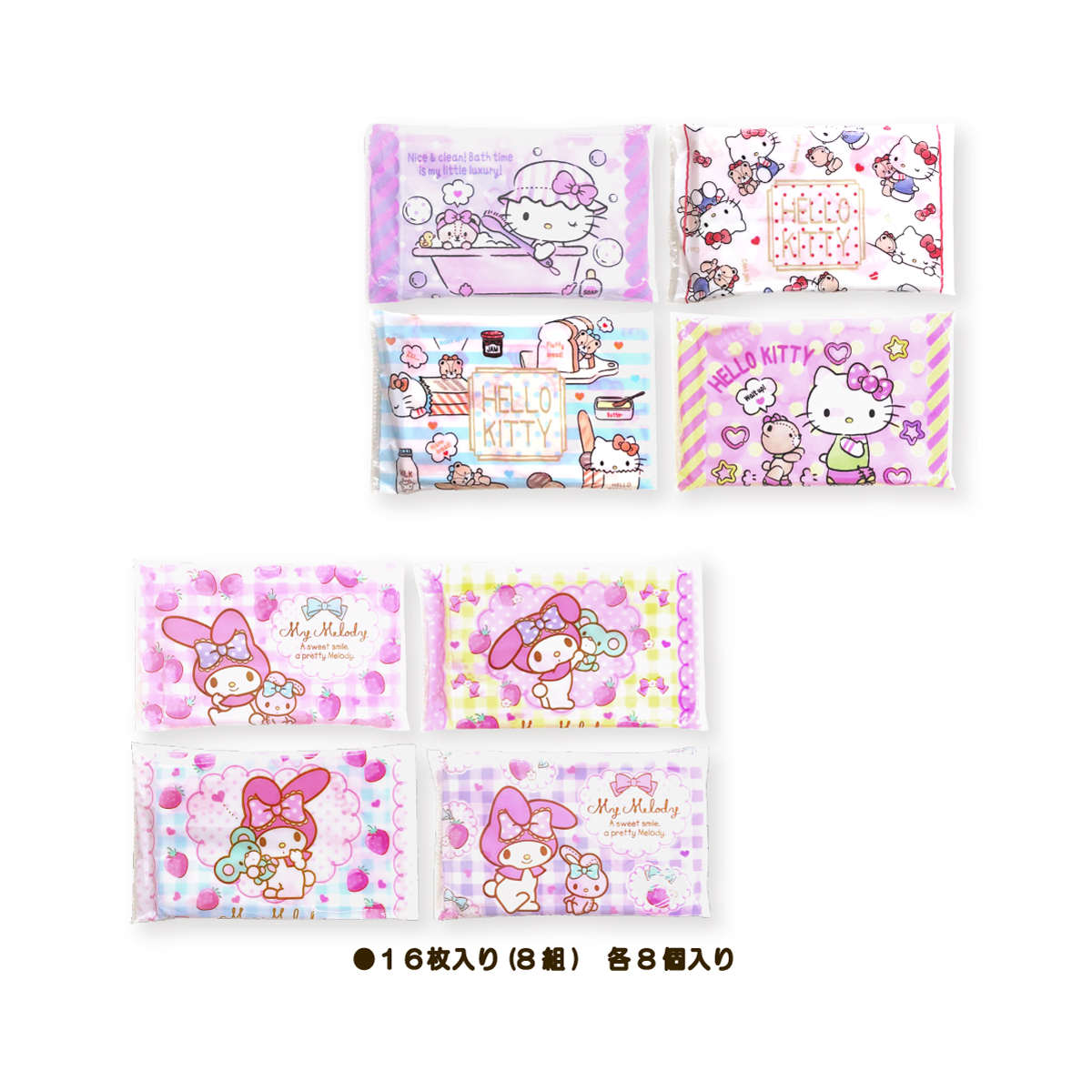  pocket tishu Mini tishu Hello Kitty My Melody Sanrio 8 piece pack lovely made in Japan 