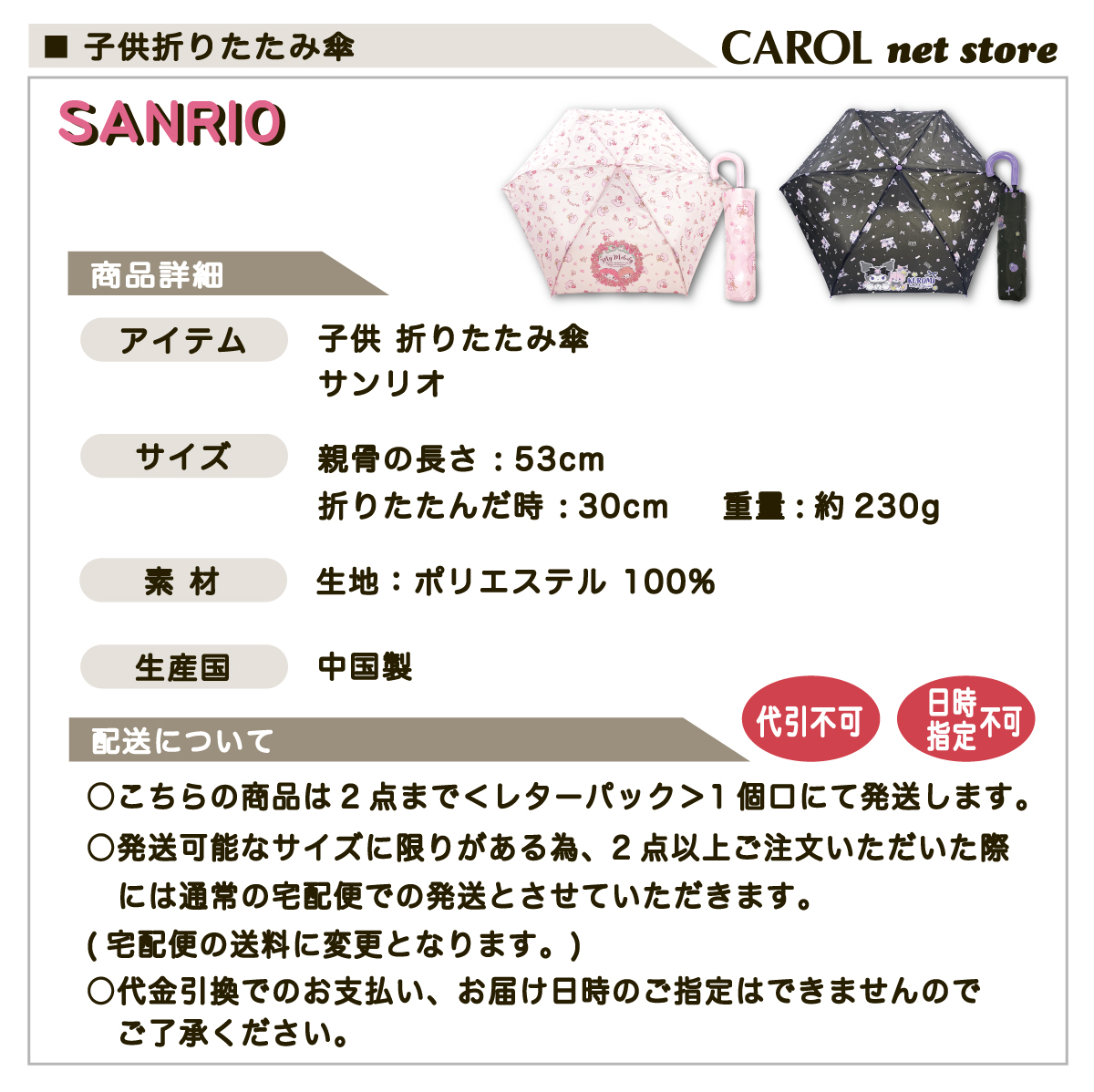  ребенок зонт складной зонт Sanrio My Melody черный mi фортепьяно Kids непромокаемая одежда девочка выдерживающий способ . класть зонт ученик начальной школы модный симпатичный 