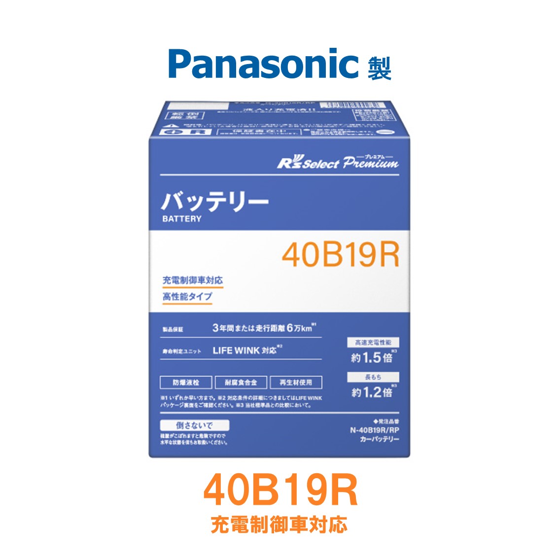 R'sセレクト プレミアムバッテリー N-80D23L/RP 自動車用バッテリー