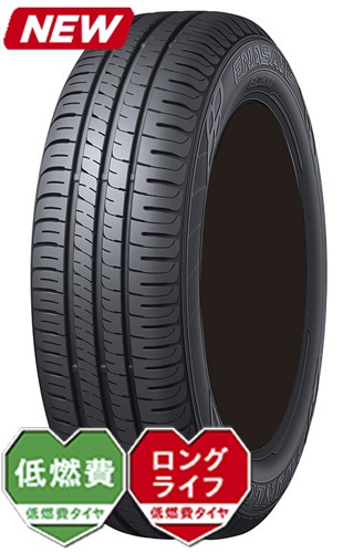 DUNLOP エナセーブ EC204 215/65R16 98H タイヤ×1本 エナセーブ 自動車　ラジアルタイヤ、夏タイヤの商品画像