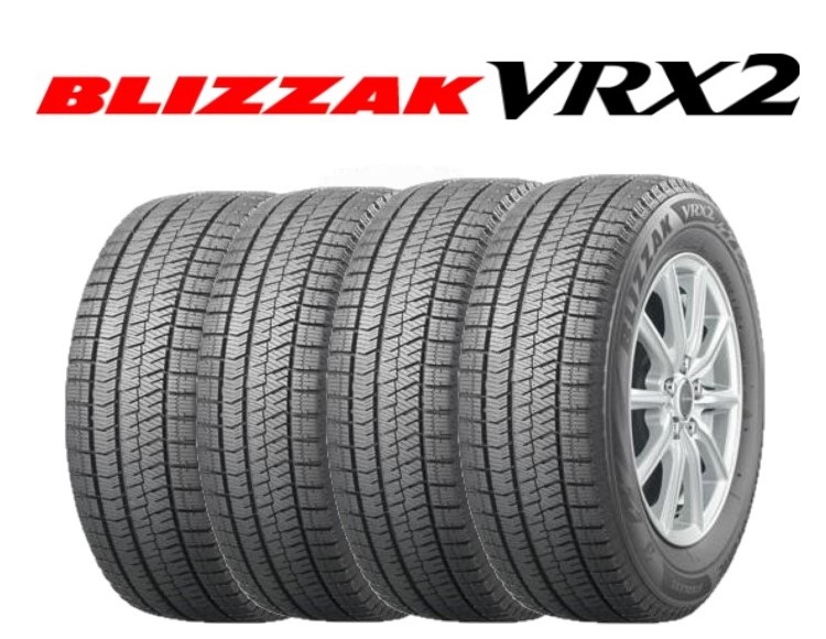 ブリザック VRX2 165/55R15 75Q タイヤ×4本セットの商品画像