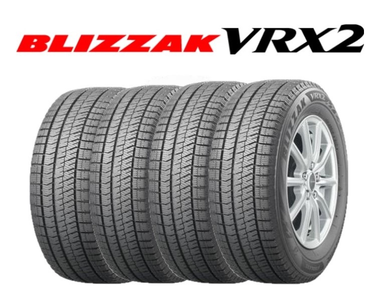 ブリザック VRX2 215/65R16 98Q タイヤ×4本セット