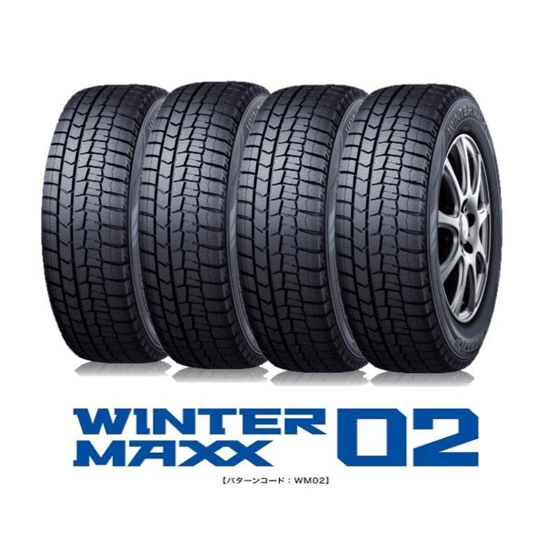 DUNLOP WINTER MAXX 02 155/65R13 73Q タイヤ×4本セット WINTER MAXX 自動車　スタッドレス、冬タイヤの商品画像