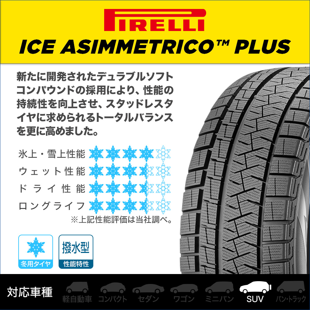 ICE ASIMMETRICO PLUS 225/45R18 95Q XL タイヤホイールセット×4本セット