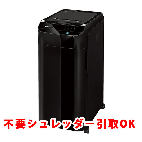 フェローズ 業務用シュレッダー 350C Amazon | フェローズ シュレッダー 業務用 電動 15枚細断