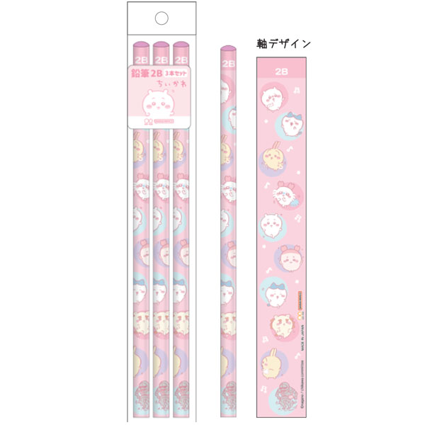 サンスター文具 ちいかわ 鉛筆 2B （ともだち） 3本セット S5019060の商品画像