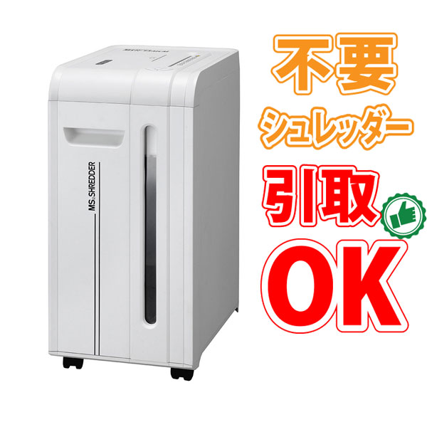 シュレッダー　KT1600 アイリスオーヤマ KT1600J オフィスシュレッダー アイリスオーヤマ クロスカット