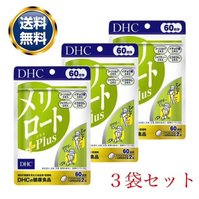 明治薬品 明治薬品 シボラナイト2 30日分/150粒 ダイエット 明治薬品 明治薬品 シボラナイト2 30日分/150粒 ダイエット