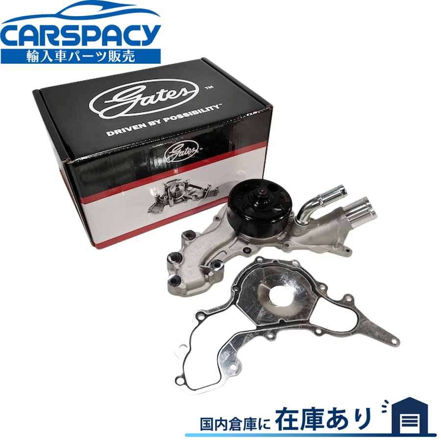  new goods immediate payment GATES made 2016-2022 Jeep Grand Cherokee 3.6L water pump gasket attaching 