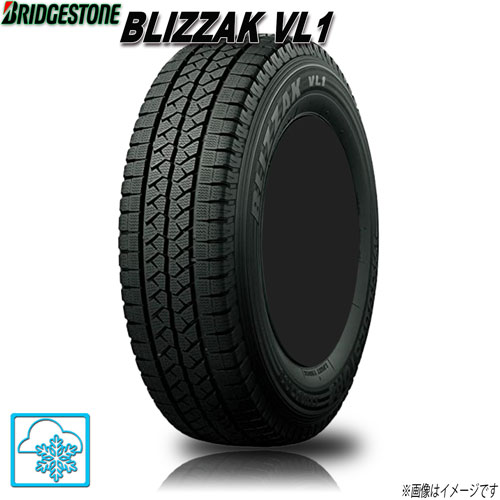 ブリヂストン ブリザック VL1 145R13 8PR タイヤ×4本セット ブリザック