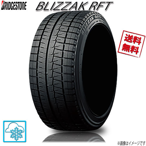 BRIDGESTONE BLIZZAK RFT 235/50R20 100Q タイヤ×4本セット ブリザック 自動車　スタッドレス、冬タイヤの商品画像