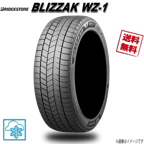 BLIZZAK WZ-1 235/60R18 107Q XL タイヤ×4本セットの商品画像