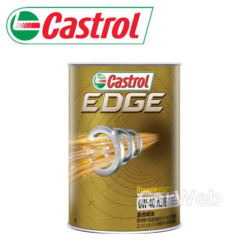 Castrol Castrol EDGE 0W-40 SN CF A3 B4 4L×1個 エンジンオイルの商品画像