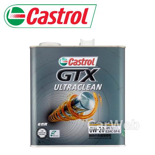 Castrol Castrol GTX ULTRACLEAN 0W-20 SP GF-6 3L エンジンオイルの商品画像