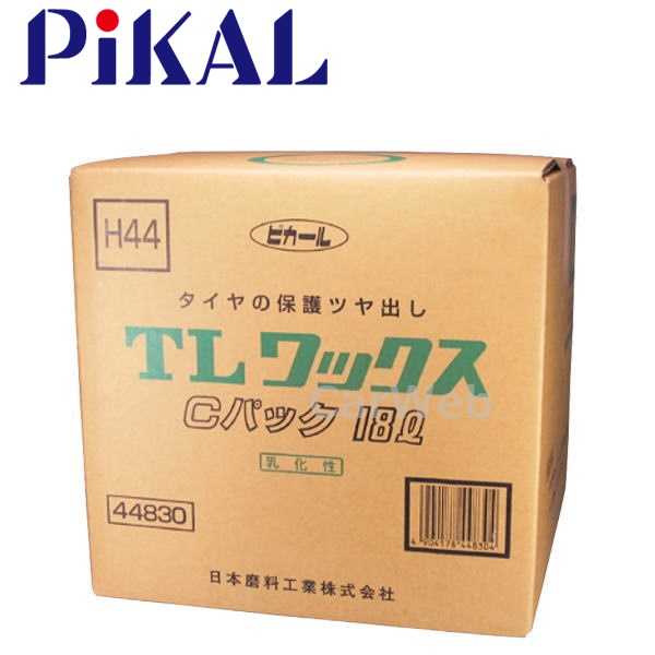 ピカール PiKAL TLワックス タイヤのつや出し 乳化性液状タイプ 18L Cパック 44830 カーワックス、コーティング剤の商品画像