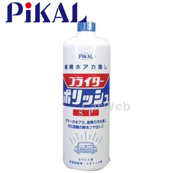 日本磨料工業 ピカール PiKAL ブライターポリッシュSP NO.16（ガン無し）1000ml PiKAL 自動車　外装用クリーナーの商品画像