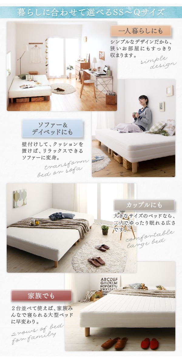 セミダブル 脚30cm ベッド 脚付マットレス ポケットコイル 脚付きマットレスベッド 100a インテリアshop カーサリア 通販 Yahoo ショッピング