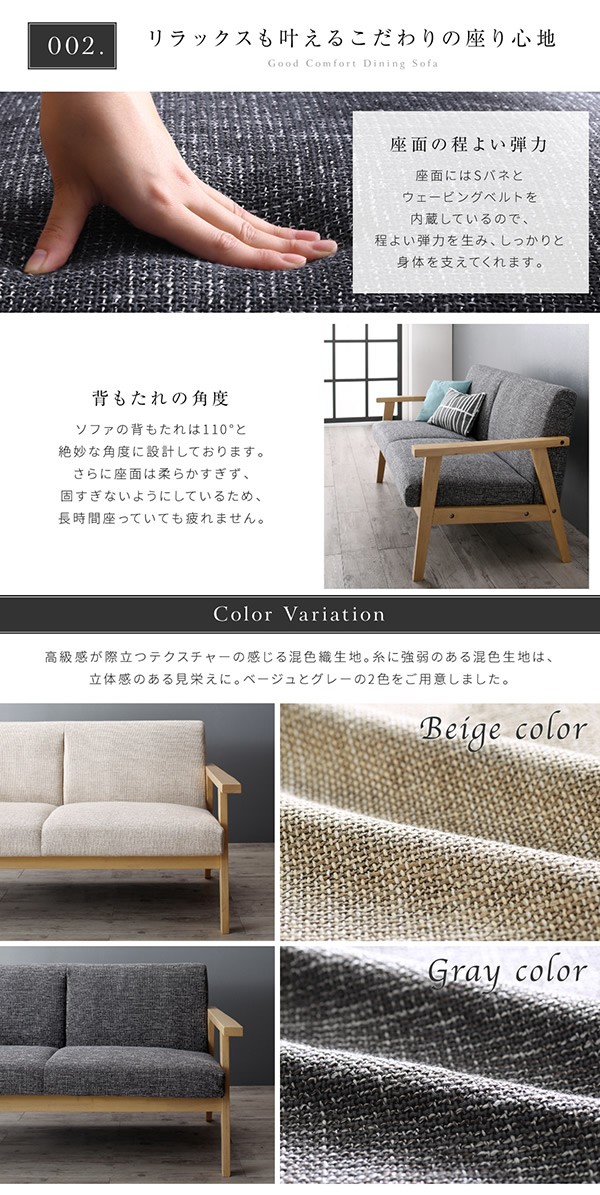 ダイニング3点セット(テーブル+2Pソファ2脚) W120 北欧モダン ダイニング3点セット(テーブル+2Pソファ2脚) W120 北欧モダン