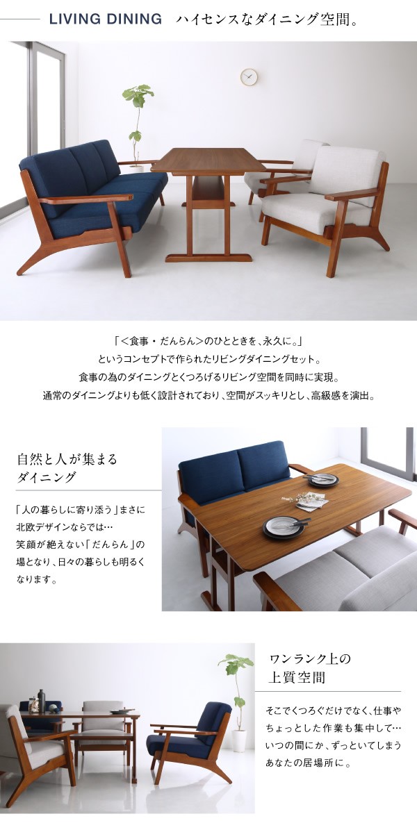 3人掛け ダイニングソファ 北欧モダンデザイン ソファー 3人掛け ダイニングソファ 北欧モダンデザイン ソファー