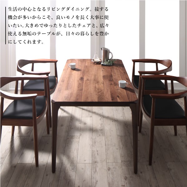 ダイニング3点セット(テーブル+チェア2脚) W150 天然木ウォールナット