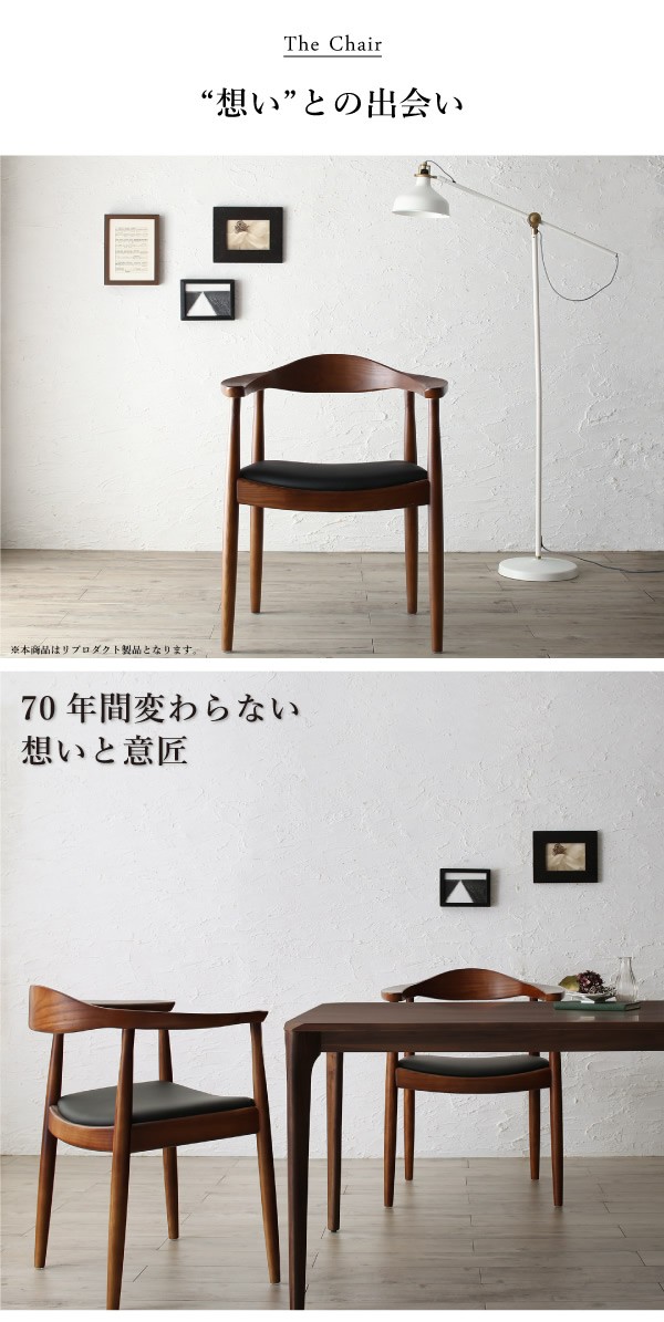 ダイニング3点セット(テーブル+チェア2脚) W150 天然木 ダイニング3点セット(テーブル+チェア2脚) W150 天然木