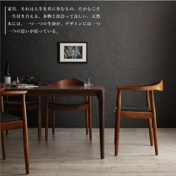 ダイニング3点セット(テーブル+チェア2脚) W150 天然木 ダイニング3点セット(テーブル+チェア2脚) W150 天然木