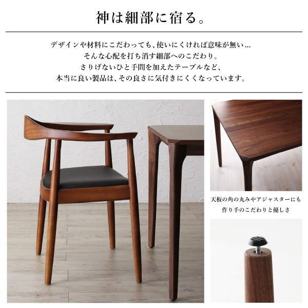 ダイニング3点セット(テーブル+チェア2脚) W150 天然木 ダイニング3点セット(テーブル+チェア2脚) W150 天然木