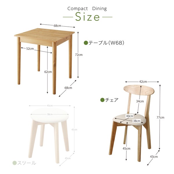 大阪★配送無料エリア有「S183」 PLANK MIURAテーブル&スツール2脚 □PLANK/プランク□MIURA stool/ミウラスツール 赤 スタッキング