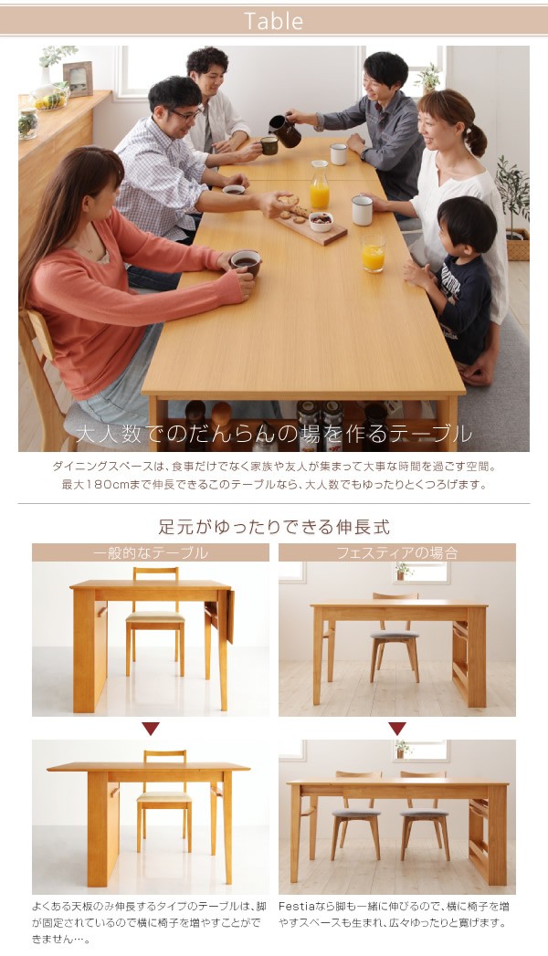 7点セット(テーブル+チェア6脚) W120-180 天然木オーク突板仕様