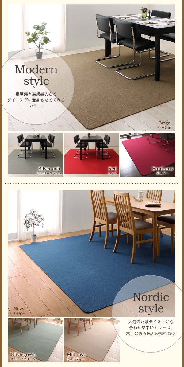 マット 220×250cm ダイニングラグ おしゃれ 制電 撥水 防汚 防 マット 220×250cm ダイニングラグ おしゃれ 制電 撥水 防汚 防