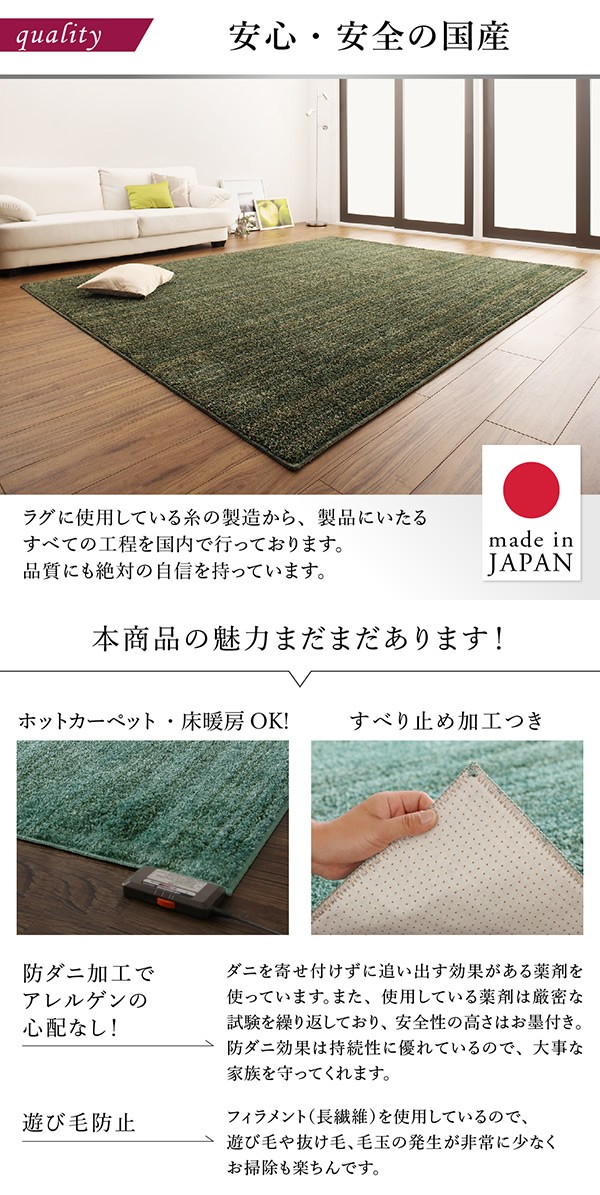 0 300cm ミックスシャギーラグ グラデーション カーペット ラグ インテリアショップ Kutola クトラ