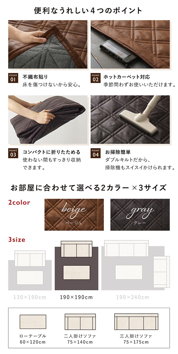 ヴィンテージキルトラグ 通常タイプ＞シンプル北欧調デザインのキルトラグ（キルトラグ