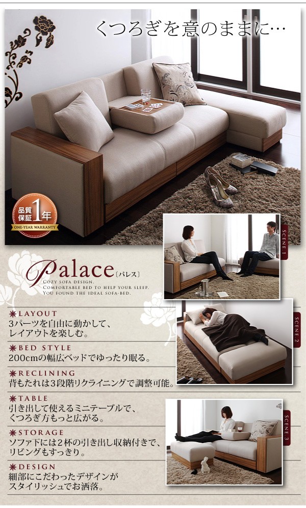 ソファー 3人掛け ミスティグレー 多機能マルチソファーベッド