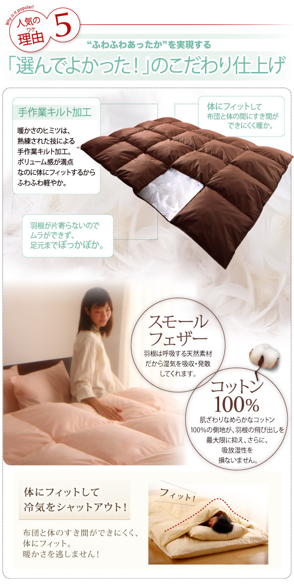 羽根布団セット シングル 敷きパッドタイプ8点 20カラー 布団 羽根布団セット シングル 敷きパッドタイプ8点 20カラー 布団