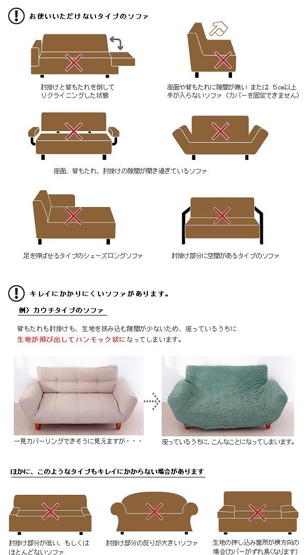 イタリア製 ストレッチフィットソファカバー エレガントローズ 肘なし ...