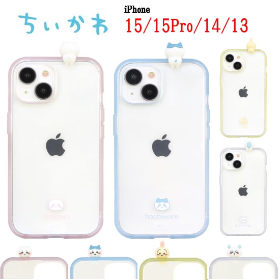 iPhone 15/14/13 IIIIfit Clear ちいかわ フレーム ケース CK-28A（ちいかわ）の商品画像
