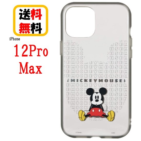 gourmandise iPhone12 Pro Max ディズニー IIIIfit Clear ケース DN-753A（ミッキーマウス） IIIIfit iPhone用ケースの商品画像