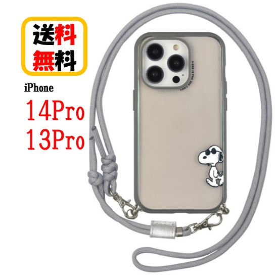 gourmandise iPhone14 Pro/13 Pro ピーナッツ IIIIfit Loop ケース SNG-728B（ジョー・クール） IIIIfit iPhone用ケースの商品画像