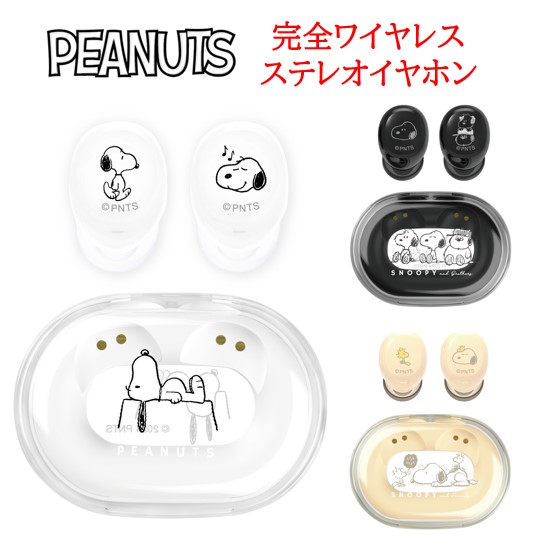 gourmandise ピーナッツ スヌーピー 完全ワイヤレスステレオイヤホン SNGG-78WH ホワイト イヤホン本体の商品画像