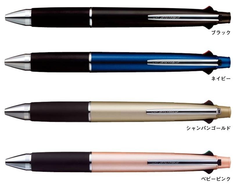 ジェットストリーム 多機能ペン 4＆1 MSXE5-1000（黒・赤・青・緑）0.38mmの商品画像