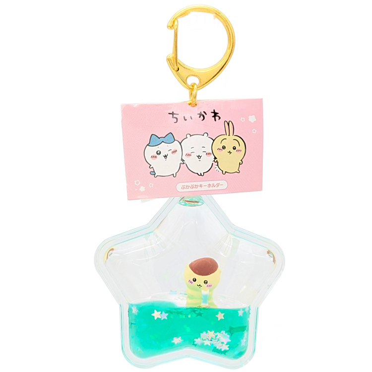 マリモクラフト ぷかぷかキーホルダー ちいかわ くりまんじゅうの商品画像