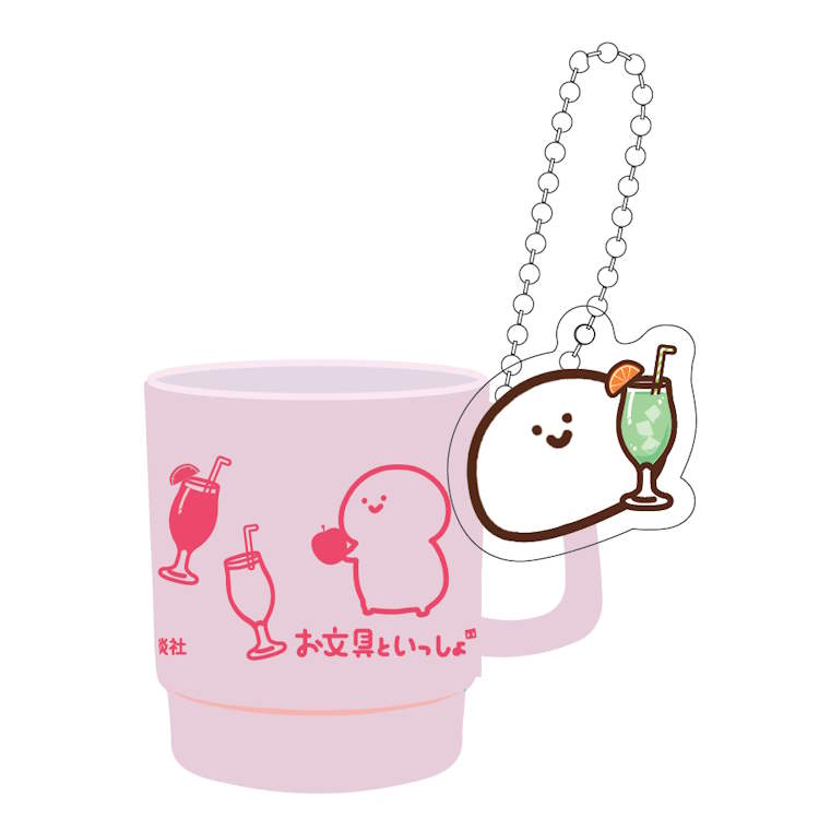 サンスター文具 ミニマグカップキーホルダー お文具といっしょ（ピンク）の商品画像