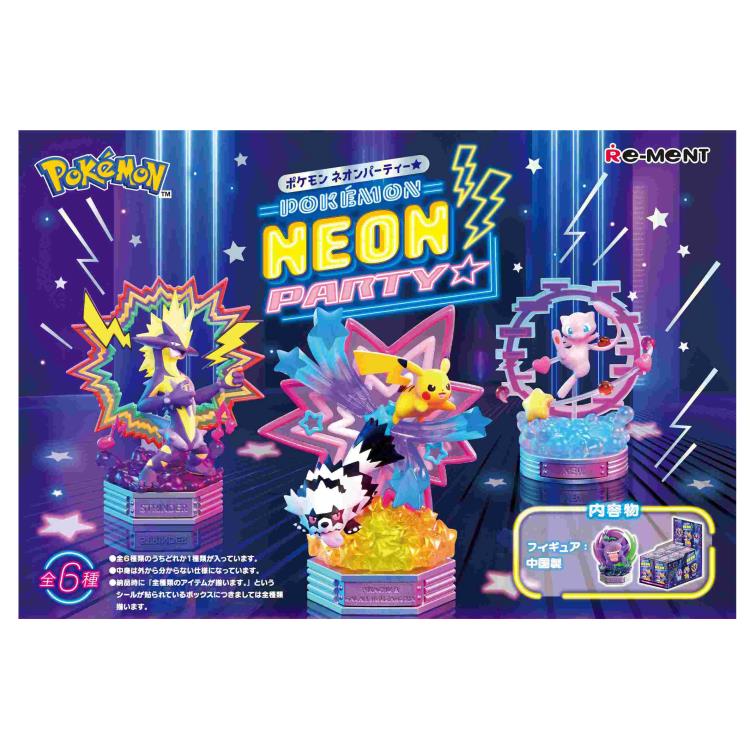 リーメント リーメント ポケットモンスター POKÉMON NEON PARTY