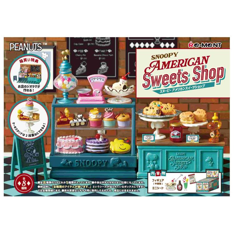 リーメント リーメント PEANUTS SNOOPY AMERICAN Sweets Shop