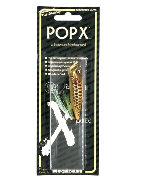 POPX DRAGON FISH G 2024大阪受注会限定の商品画像
