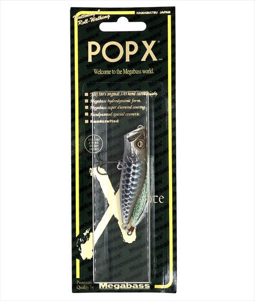 2024大阪受注会限定 メガバス POPX DRAGON FISH S 4513473530043の商品画像