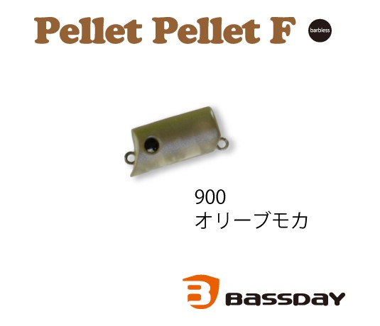 900 オリーブモカ