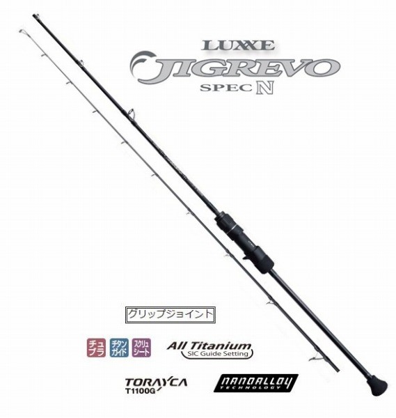 Gamakatsu ラグゼ ジグレヴォ スペック N B60M LUXXE 釣り ジギング